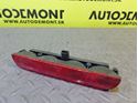 8D5945122 - Tretie brzdové svetlo - Audi A4/S4 Sedan/quattro 1995 - 2001 A8/S8 quattro 1994 - 2003